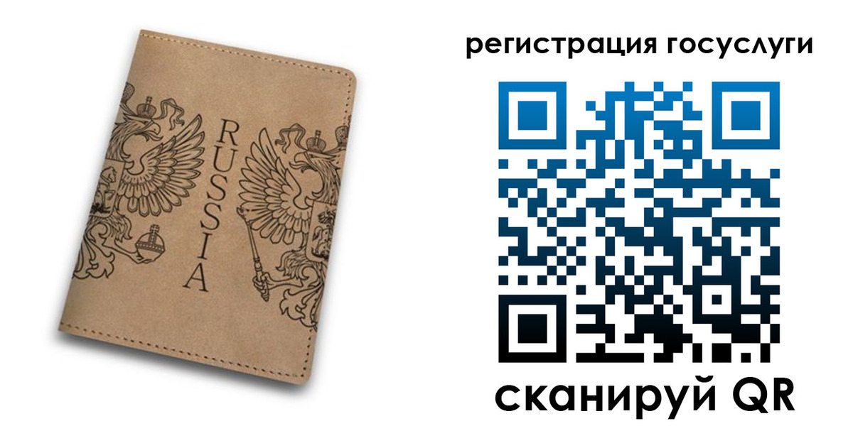 прописка в квартире в Гурьевске