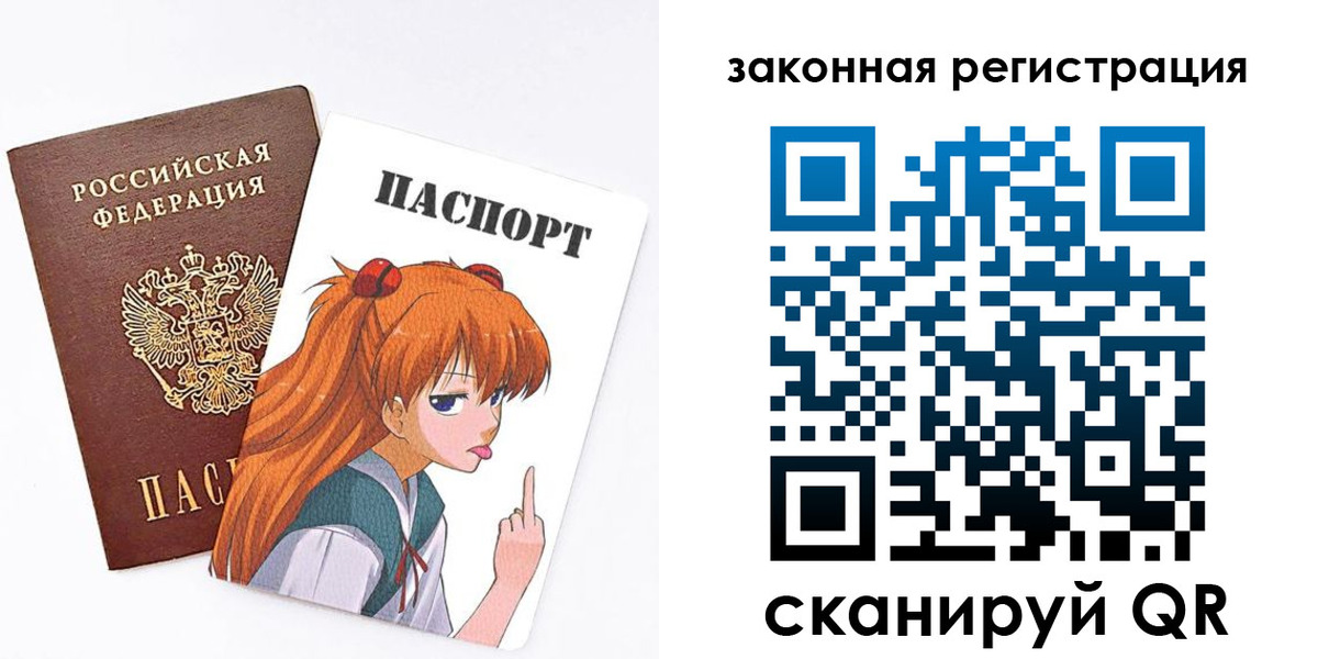 прописка для военкомата в Гурьевске
