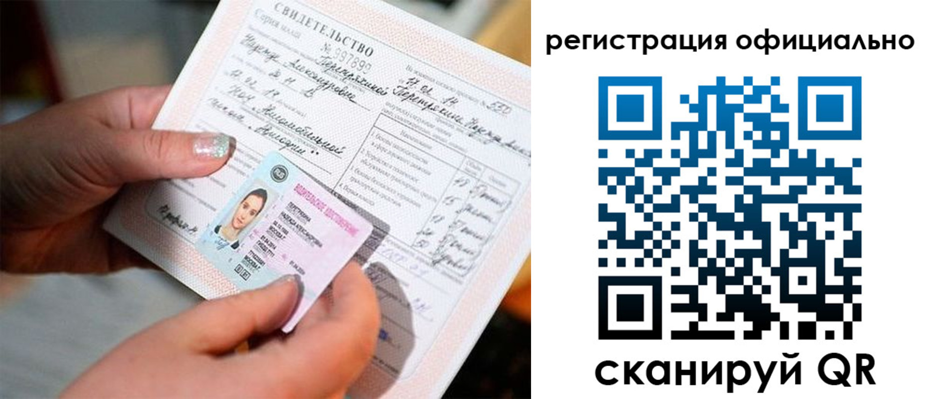прописка для школы в Гурьевске