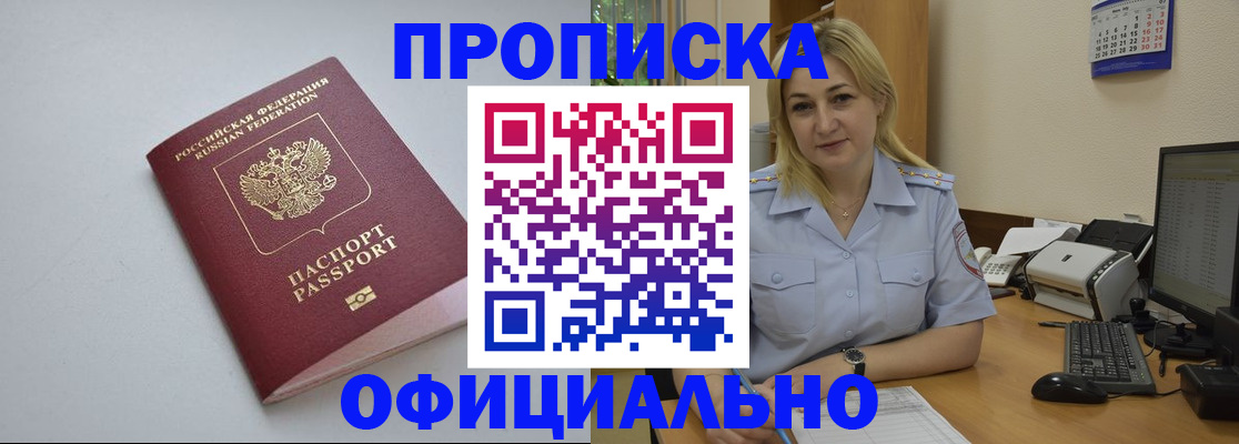 найти адрес прописки в Гурьевске